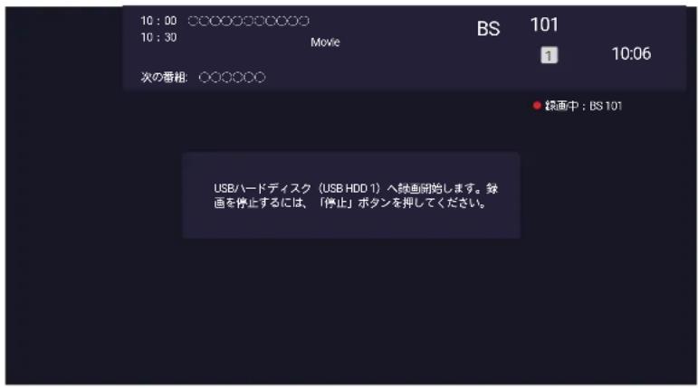 TCL 65Q815 - 録画を押す。 - 1