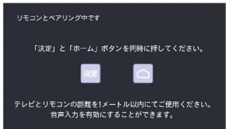 TCL 65Q815 - を押すと。 - 1