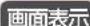 TCL 65Q815 - リモコン - 11