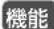 TCL 65Q815 - リモコン - 7