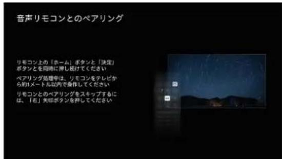 TCL 65C636 - を押すと。 - 1
