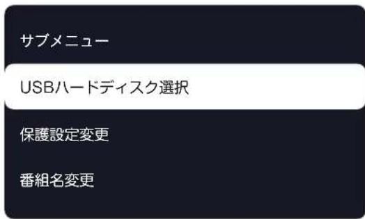 TCL 65C636 - サブメニューについて - 3
