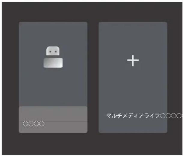 TCL 65C636 - メディアセンターの使いかた - 1