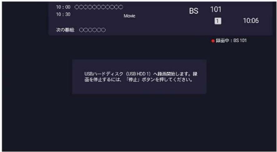 TCL 65C636 - 録画を押す。 - 1