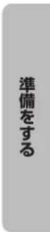 TCL 65C636 - 壁かけでご使用 - 1