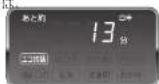 HAIER JJ-H55A - サ版 または 高速 サ版 を押す - 1