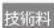HAIER JJ-H55A - 修理料金の仕組み - 1