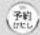 HAIER JJ-H55A - 炊画を押す - 1