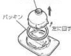 HAIER JJ-H55A - 内釜・内ぶたなど - 5