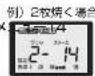 HAIER JM-KNFVH25A - メニュー14(トーストを焼く) - 3