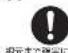 HAIER JM-KNFVH25A - 警告 - 9