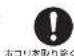 HAIER JM-KNFVH25A - 警告 - 12