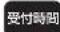 HAIER JM-KNFVH25A - 総合相談窓口: - 1