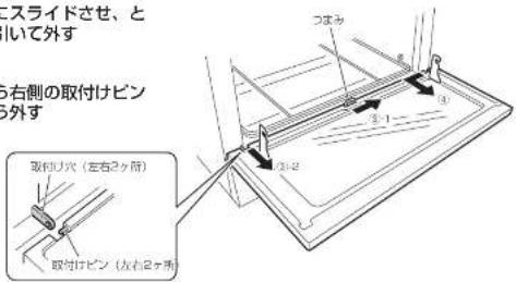 HAIER JOT-W12B - 本体(外側と内側)・とびら - 5
