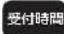 HAIER JOT-W12B - 総合相談窓口: - 1