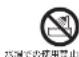 HAIER JF-NU40B - 警告 - 1