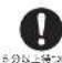 HAIER JF-NU40B - 注意 - 1