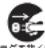 HAIER JF-NU40B - 注意 - 12