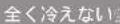 HAIER JF-NUF166A - 故障かなと思ったら - 2
