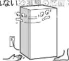 HAIER JF-NUF166A - 注意 - 10