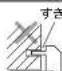 HAIER JF-NUF166A - 蒸発皿の取り付け蒸発皿の取り付け - 3