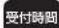 HAIER JF-NUF136E - 総合相談窓口: - 1