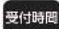 HAIER JF-NUF136E - 修理相談窓口 - 1