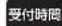 HAIER JF-NU40F - 修理相談窓口: - 1