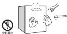 HAIER JF-NU40F - 改造は絶対しない また、修理技術者以外の人が分解したり修理しない - 1