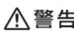 HAIER JF-NU40F - 表示について - 1