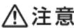 HAIER JF-NU40F - 表示について - 2