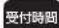 HAIER JF-NU40F - 総合相談窓口: - 1
