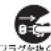 HAIER JF-NU40F - 注意 - 10