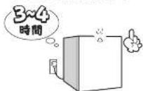 HAIER JF-NU40F - 使いはじめに - 3