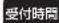 HAIER JF-NU100E - 修理相談窓口: - 1
