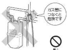 HAIER JF-NU100E - - 避言針・電話のアース綜 - 1