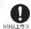 HAIER JF-NU100E - 注意 - 1