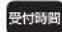 HAIER JF-XP1UF13G - 総合相談窓口: - 1