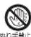 HAIER JF-XP1UF13G - 警告 - 4