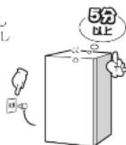 HAIER JF-XP1UF13G - 注意 - 12
