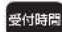 HAIER JF-XP1UF13G - 修理相談窓口: - 1
