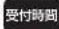 HAIER JF-NUF153A - 総合相談窓口: - 1