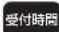 HAIER JF-NUF153A - 修理相談窓口: - 1