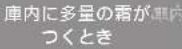 HAIER JF-NC66A - 故障かなと思ったら - 6