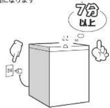 7分 以上