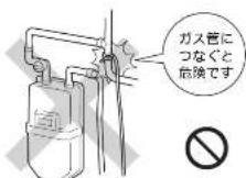 HAIER JF-NC66A - 警告 - 4