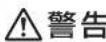 HAIER JF-NC66A - 表示について表示について - 1