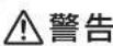 HAIER JF-C478A - 表示について表示について表示について - 1