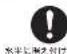 HAIER JF-C478A - 注意 - 1