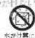 HAIER JF-C478A - 警告 - 3